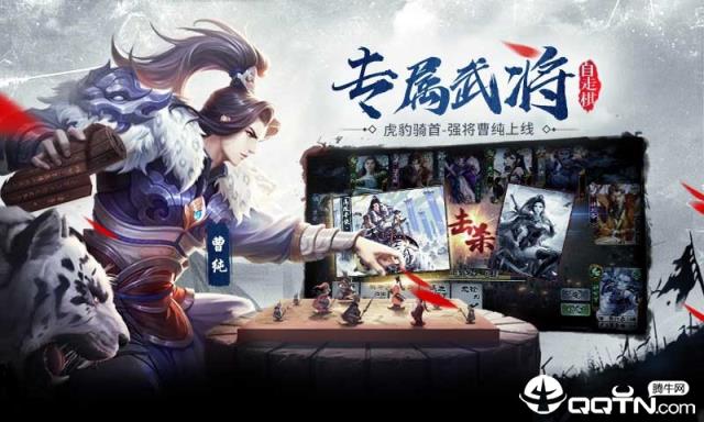 三国杀十周年版