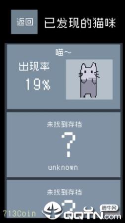 猫咪狂想曲手游