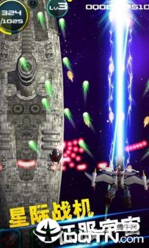 雷电战机终局之战