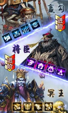 神谕之剑茅山捉妖录bt版