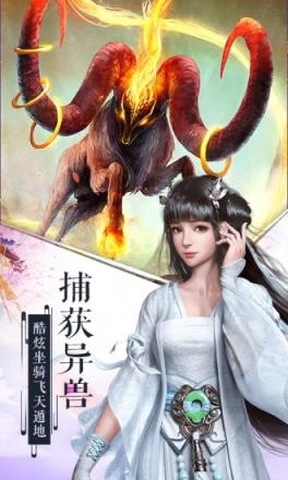 封仙后传
