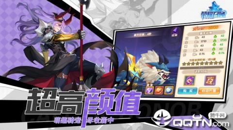 荣耀召唤