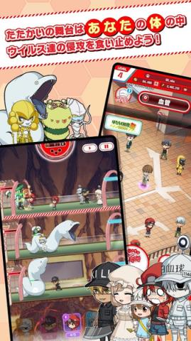 随时随地工作细胞
