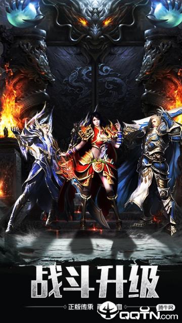 英雄归来手游官方版