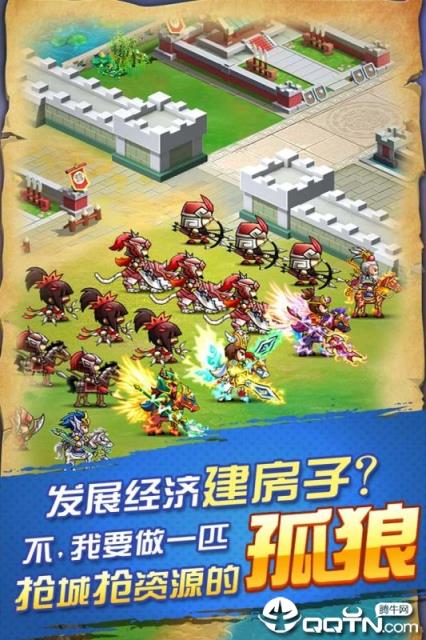 怒火燎原