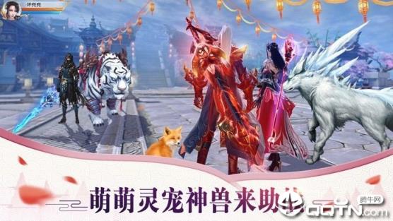 封神搜仙记