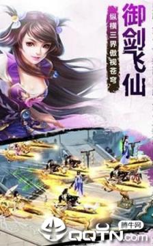 阴阳九重天手游