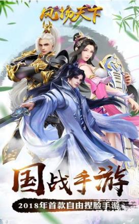 九幽仙域风杨天下