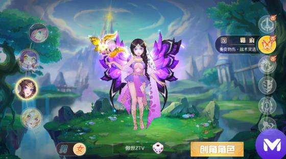 召魂师