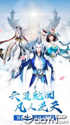剑凌离殇刀剑物语
