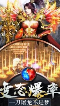 雷霆霸业之单职业