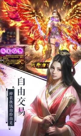封仙后传