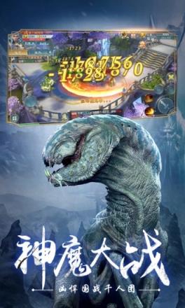 山海经之洪荒异兽