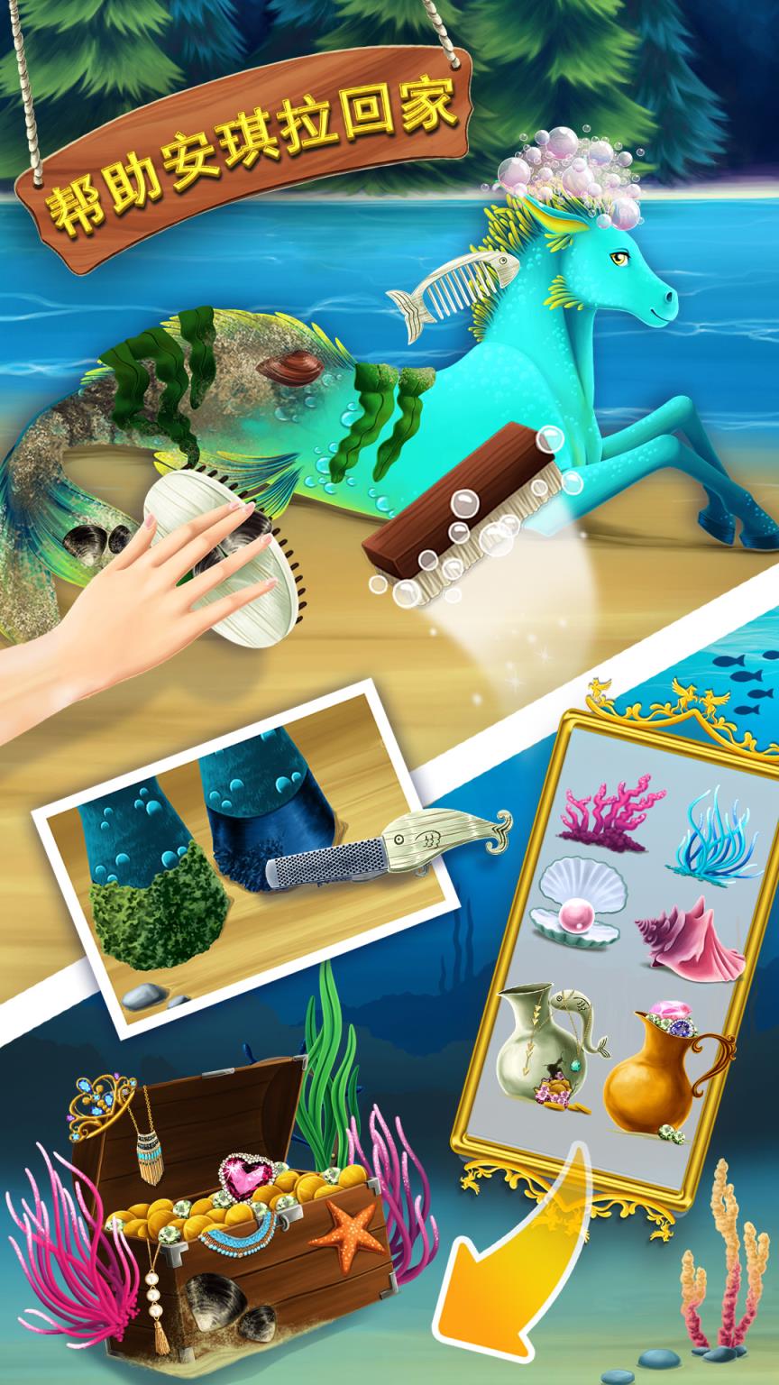 洛娜公主小马俱乐部