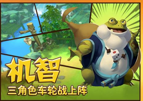 功夫熊猫3手游
