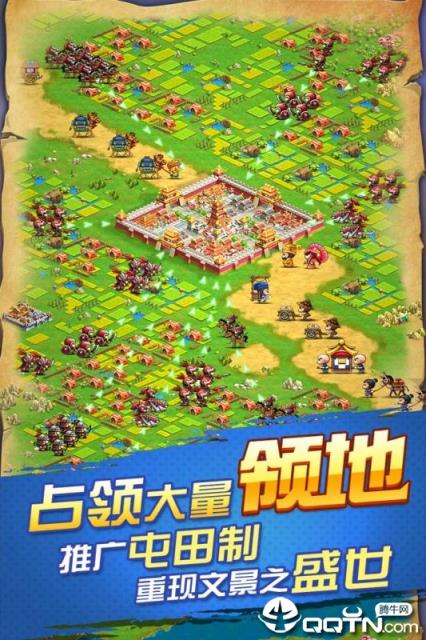 怒火燎原