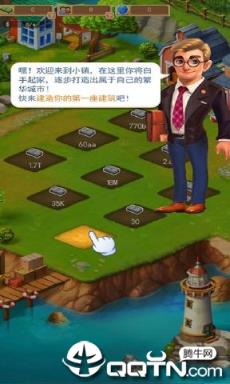 点点小镇