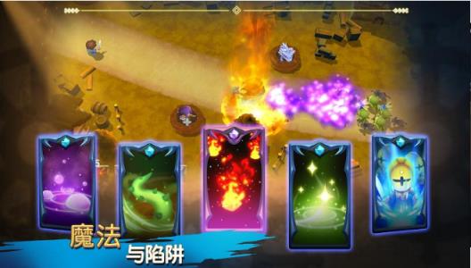 圣兽战士英雄使命