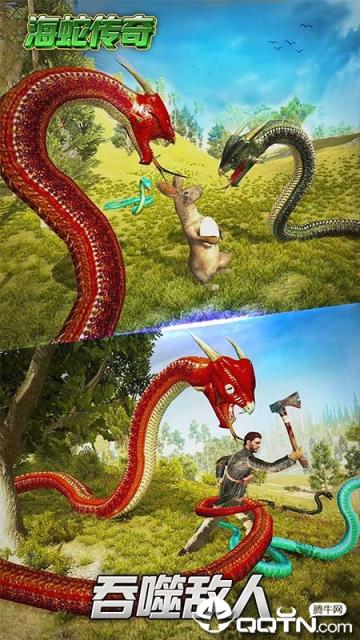 海蛇传奇欢乐版
