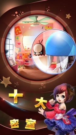 逃离妈妈的魔爪