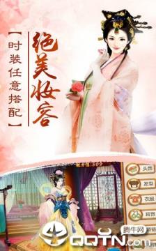 宫斗小札游戏
