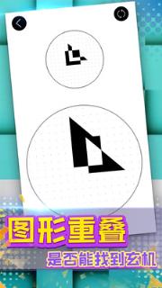无限乐消
