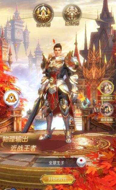 战鼓之魂传