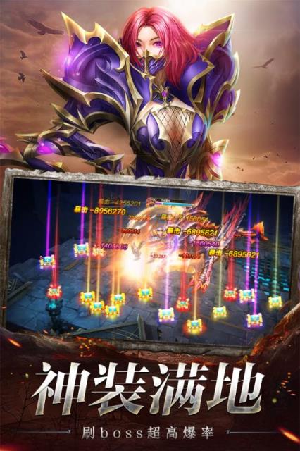 奇迹之剑之奇迹单机版
