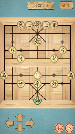 这不是象棋
