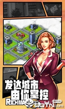 王牌创业家
