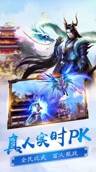 剑域封神bt版
