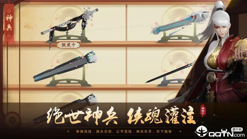 风之武林
