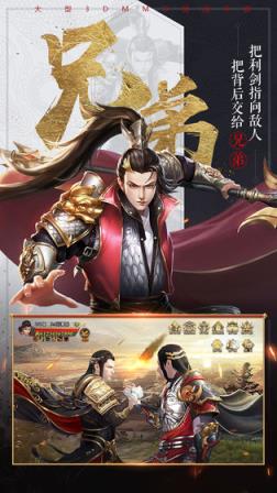 国战纪元狼烟起