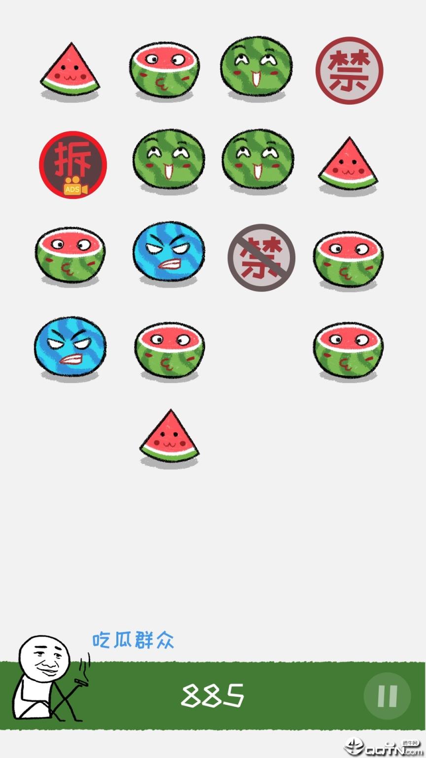 老板你这瓜保炸不