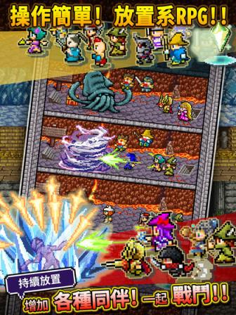 世界的一半游戏