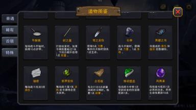 最后的古堡
