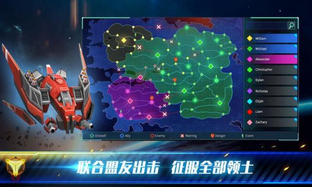 殖民冲突未来战争