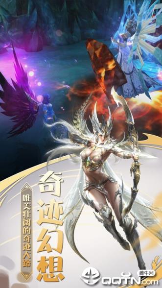 天使之门手游
