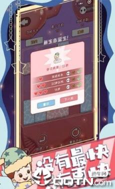 每个人曾经都是赢家