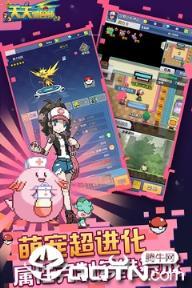 天天驯兽师手游