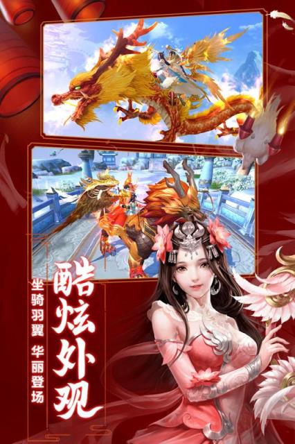 异世武侠录最新版