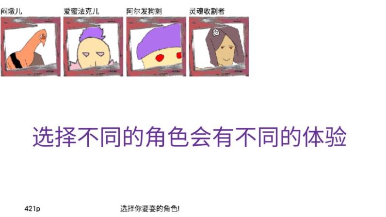 选择游戏对决最新版