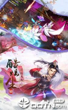 捍刀行手游
