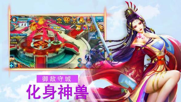 云海苍穹手游
