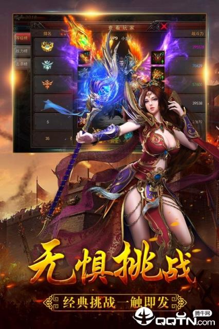 暴走蓝月
