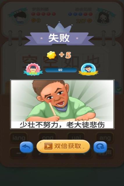 和和和和和九游版