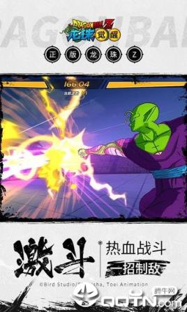 龙珠觉醒online