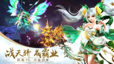 太古封魔录之茅山志