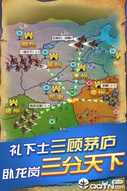 怒火燎原
