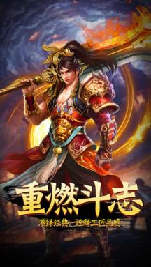 霸业沙皇红名

